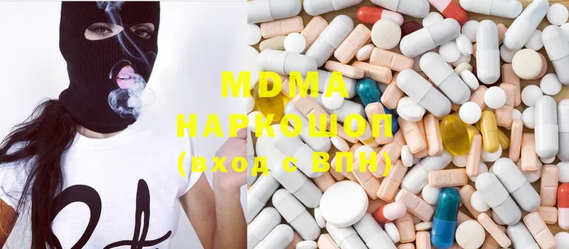 Купить наркотик Лесной MDMA  APVP  Гашиш  NBOMe  Кокаин 