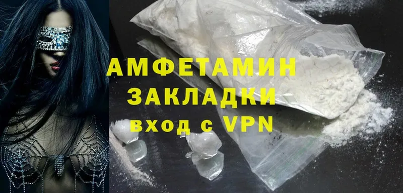 площадка наркотические препараты  KRAKEN ONION  Лесной  Amphetamine Premium 