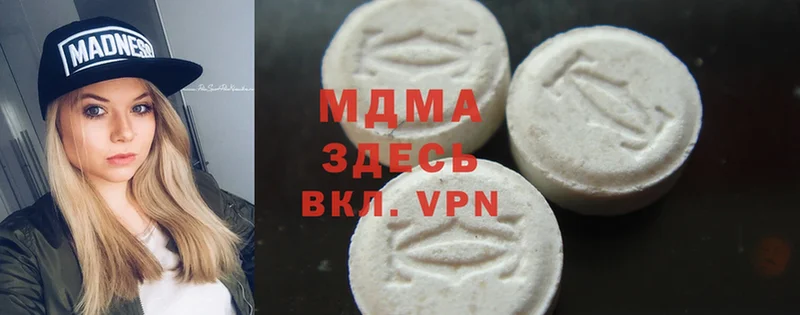 MDMA Molly  как найти наркотики  OMG ONION  Лесной 